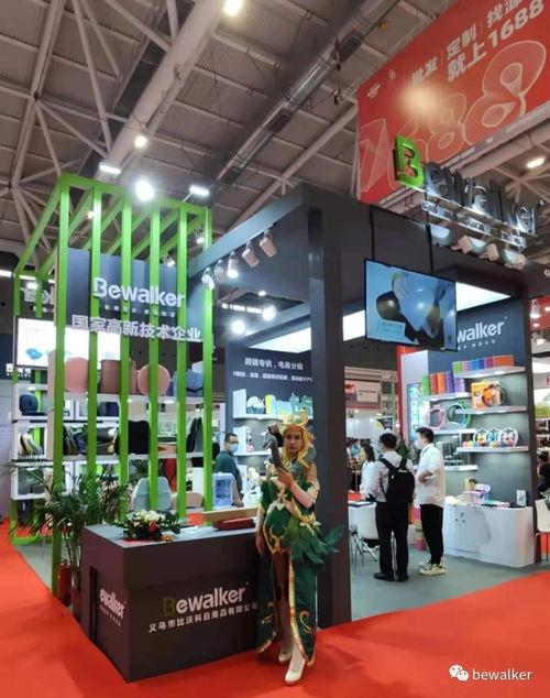 1688源頭新廠貨商人節盛大開幕，比沃科家居用品迎來新商機